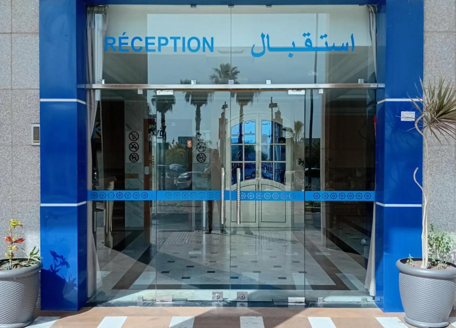 Appart Hotel Azour Agadir